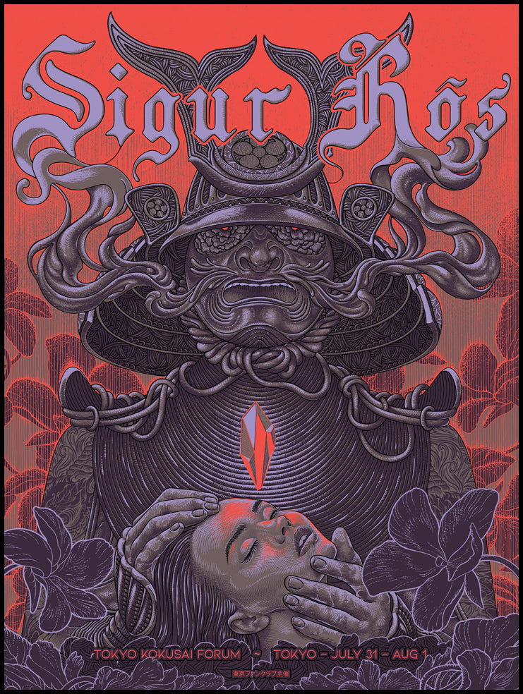Sigur Ros. Tokyo